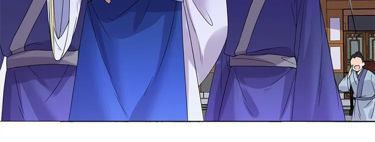 第8话：面具之人 第17页