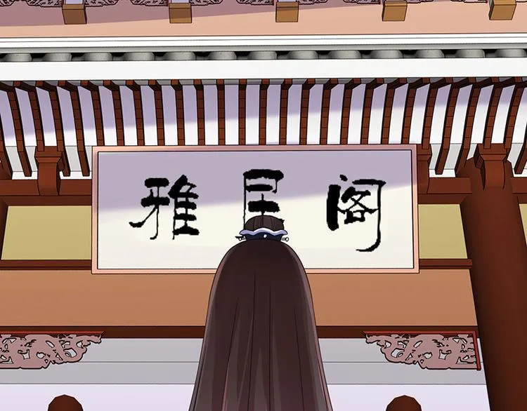 第8话：面具之人 第28页