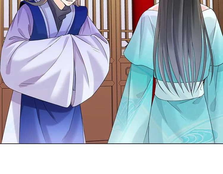 第9话：特殊关照 第6页
