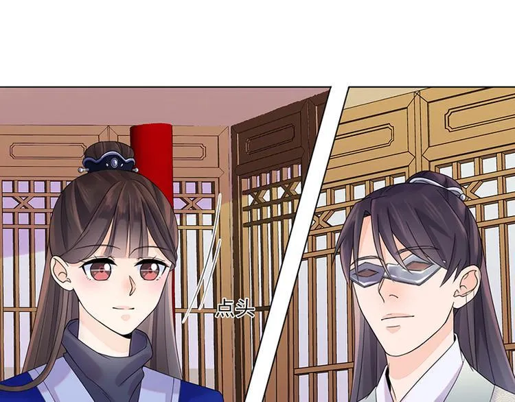 第9话：特殊关照 第10页