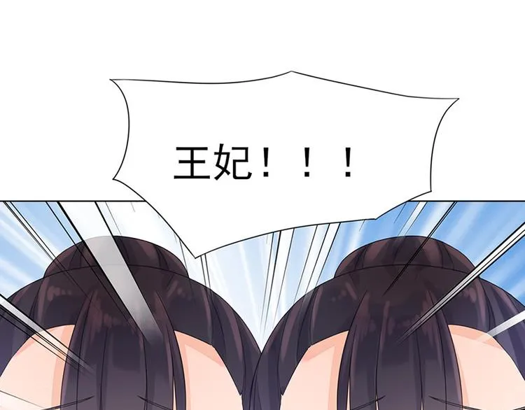 第9话：特殊关照 第13页