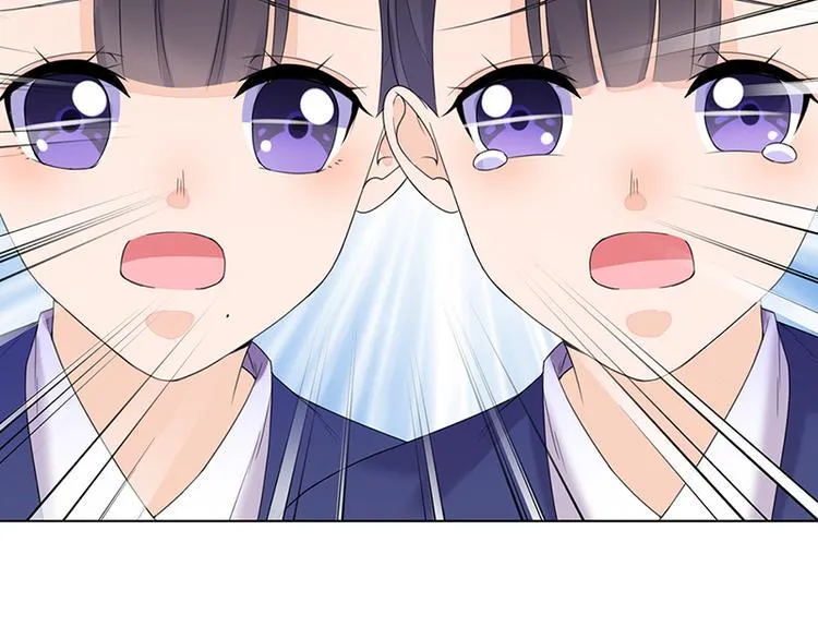 第9话：特殊关照 第14页