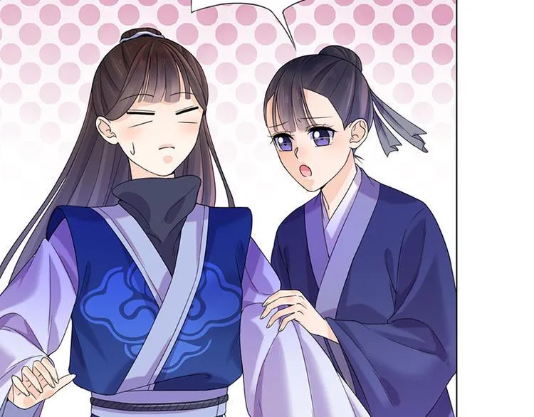 第9话：特殊关照 第19页