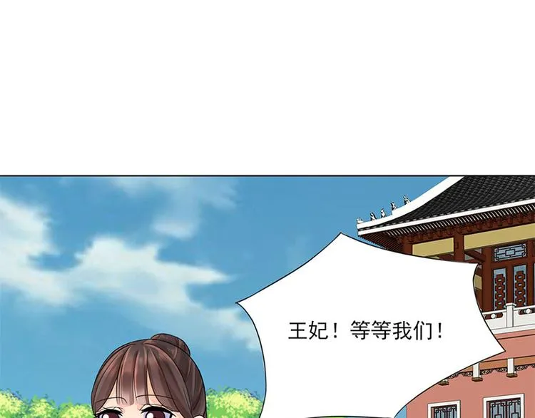 第9话：特殊关照 第24页
