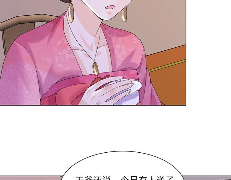 第9话：特殊关照 第34页
