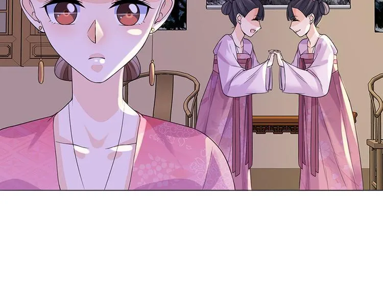 第9话：特殊关照 第47页