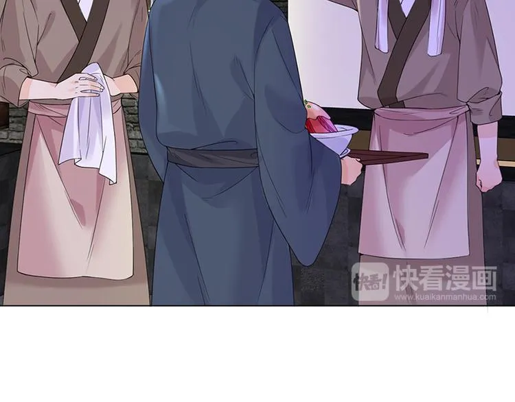 第9话：特殊关照 第59页