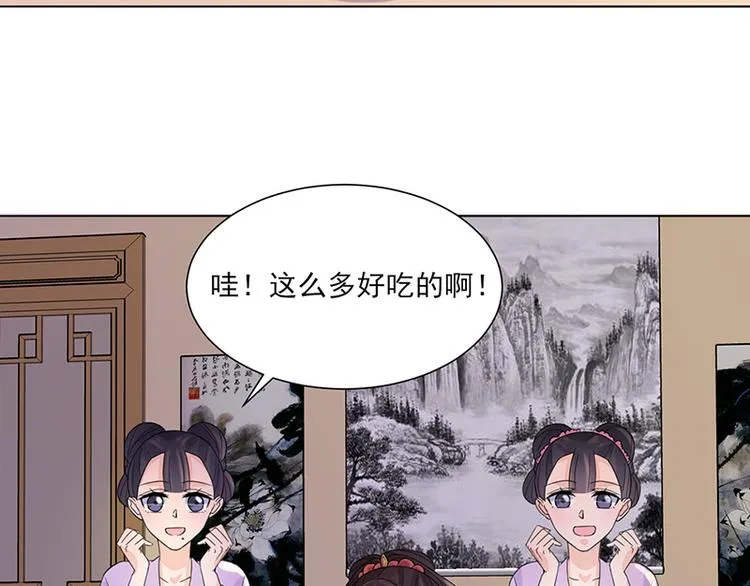 第9话：特殊关照 第62页