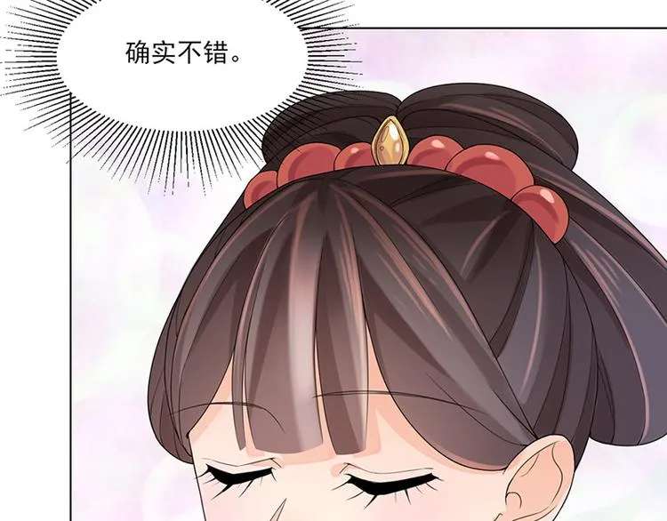 第9话：特殊关照 第64页