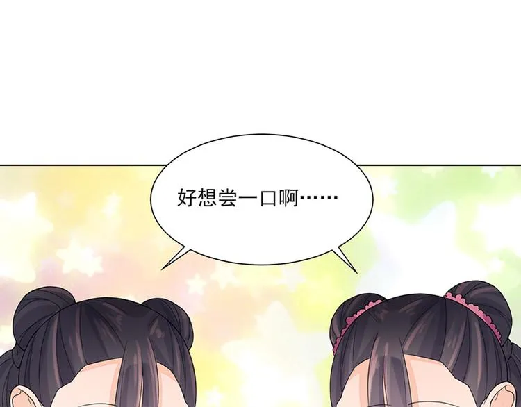 第9话：特殊关照 第66页