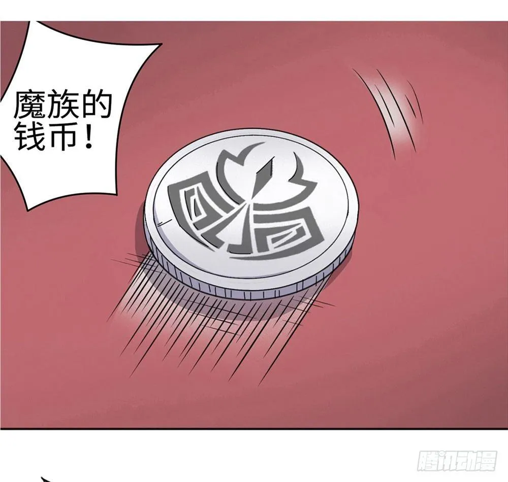 第5话 第6页