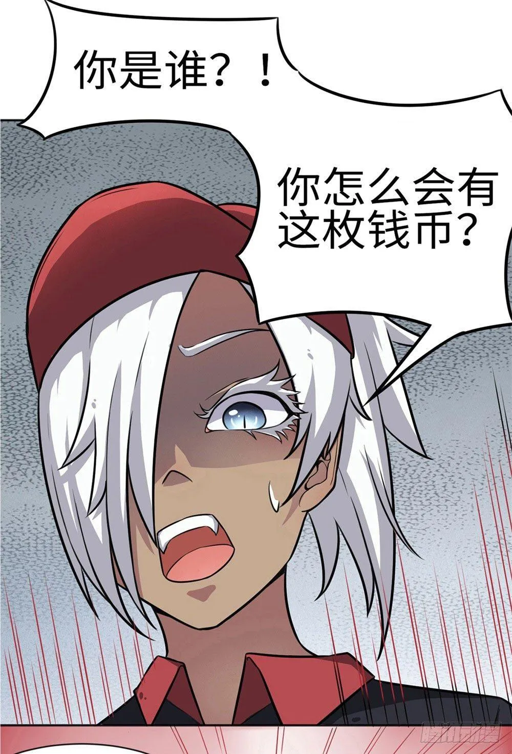 第5话 第7页
