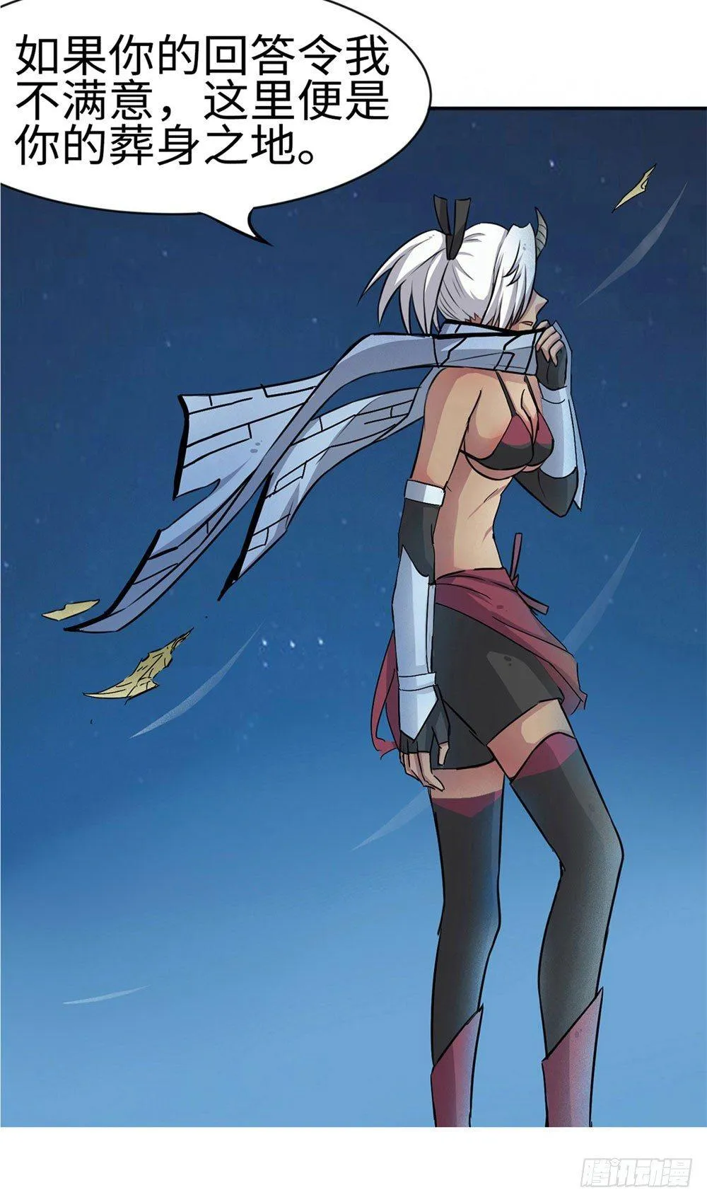 第5话 第11页