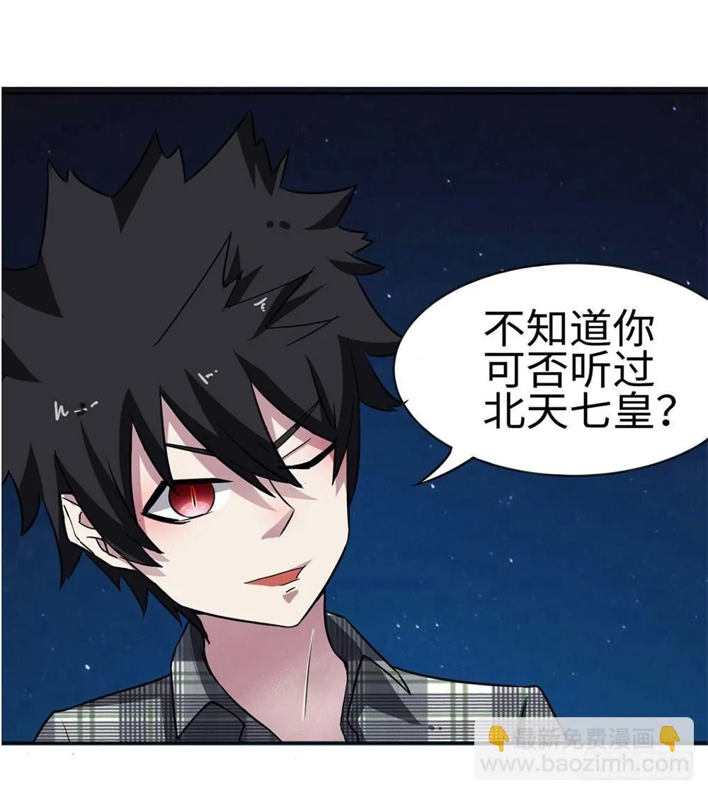 第5话 第12页