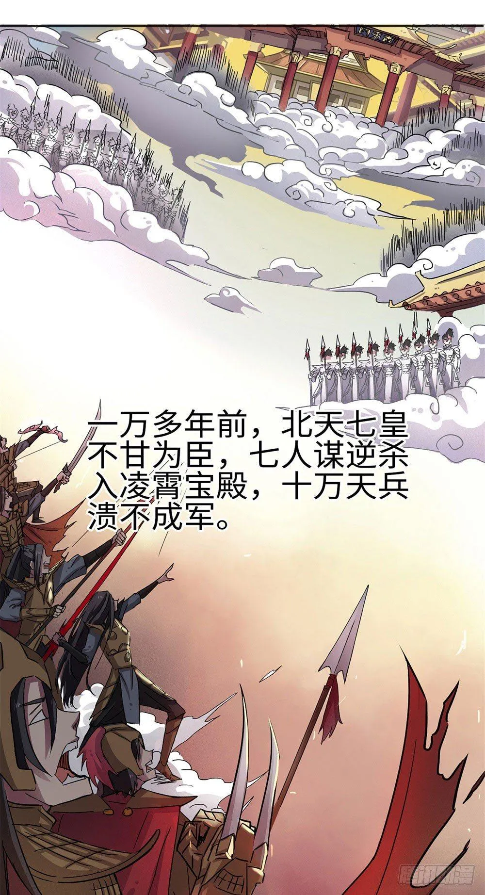 第5话 第14页