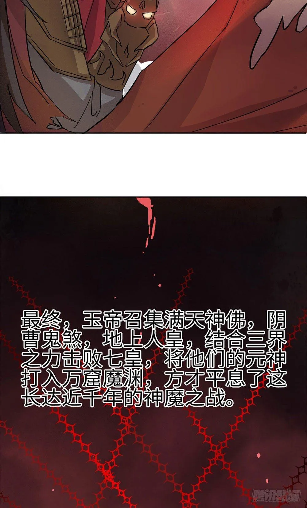 第5话 第15页
