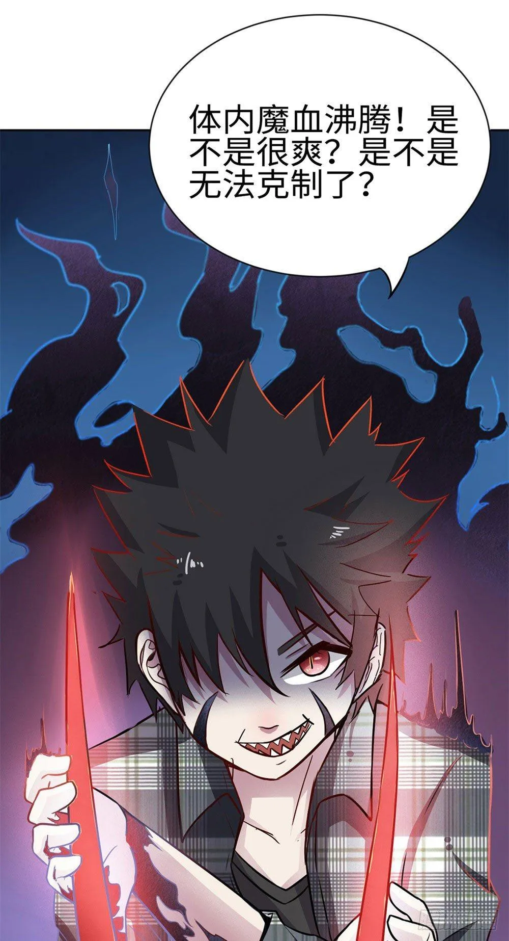 第5话 第26页
