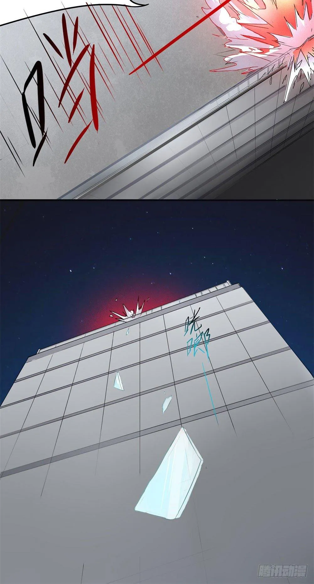 第5话 第29页