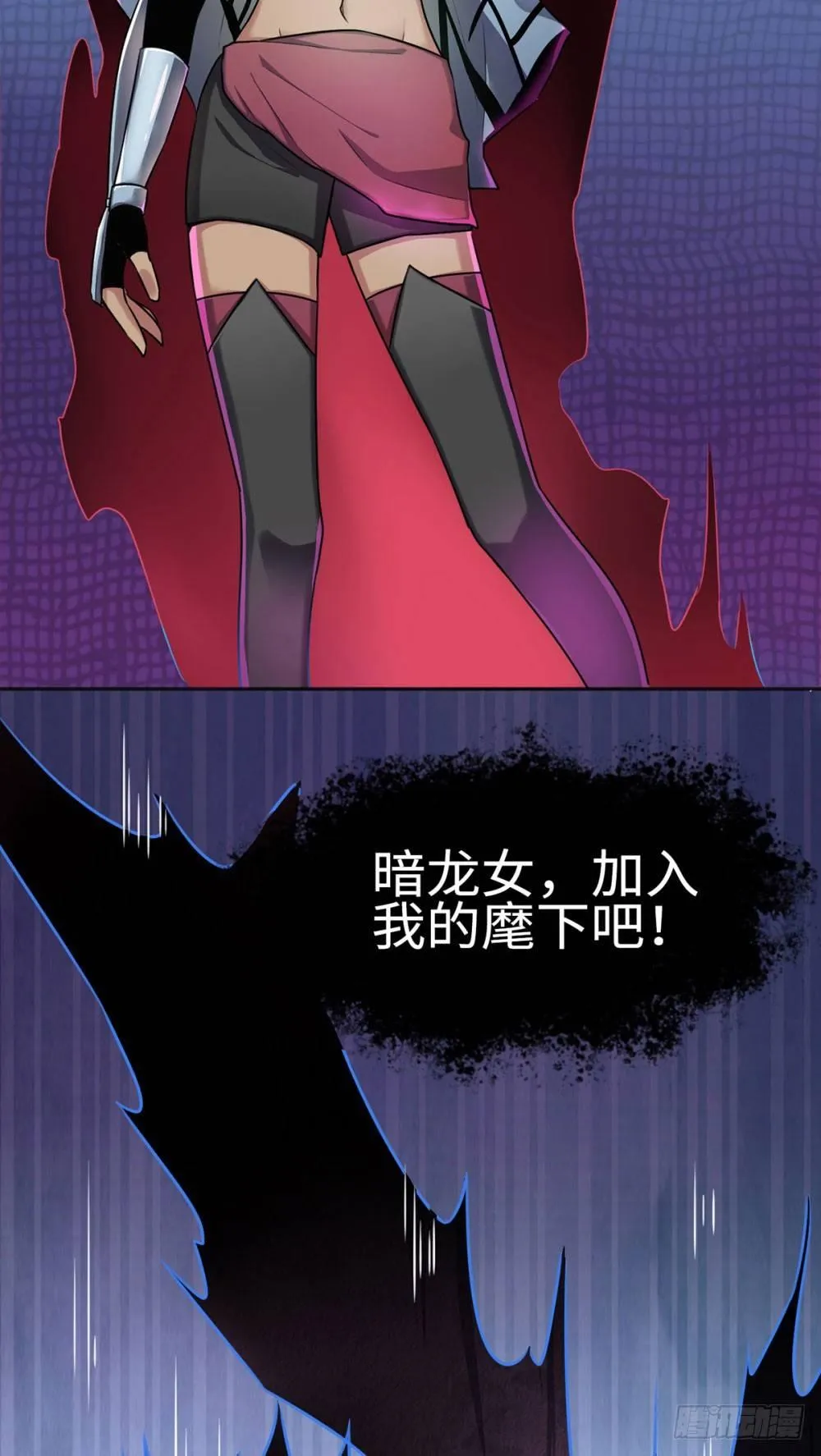 第5话 第31页
