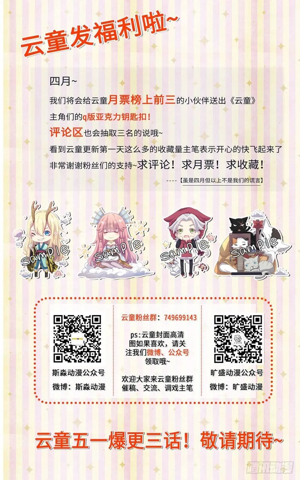 第5话 第34页
