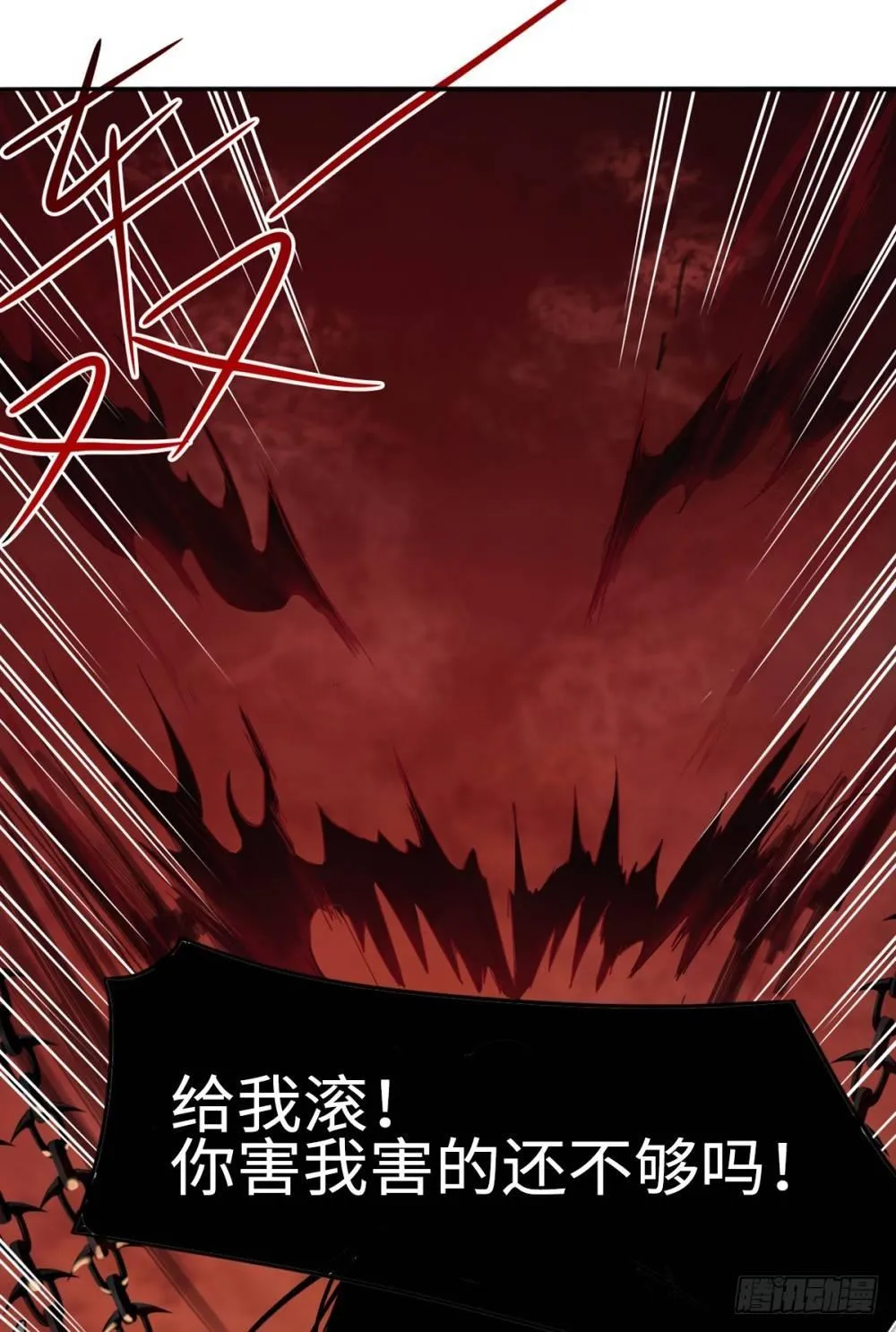 第13话 第5页