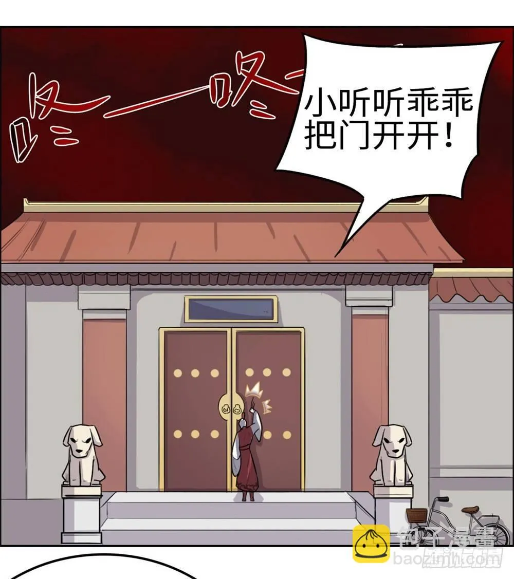 第13话 第10页