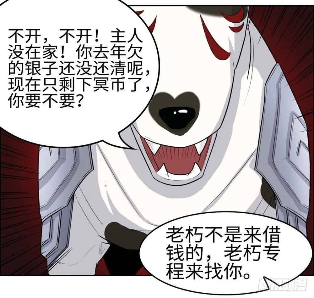 第13话 第11页