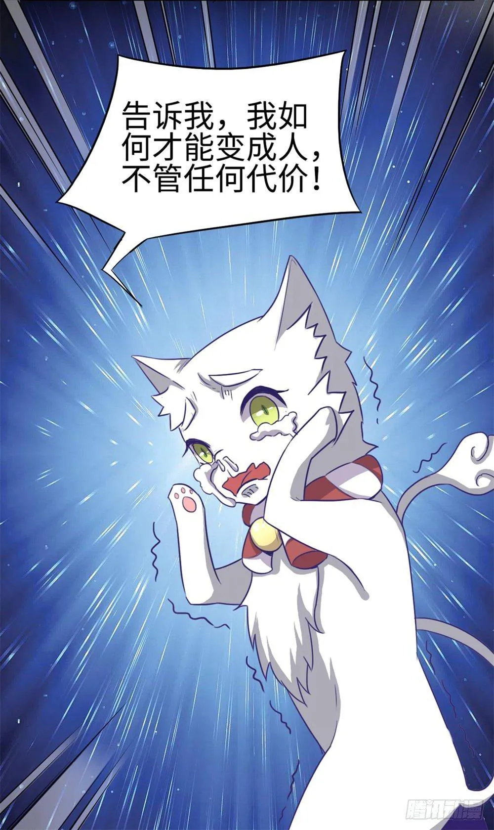 第19话 第12页