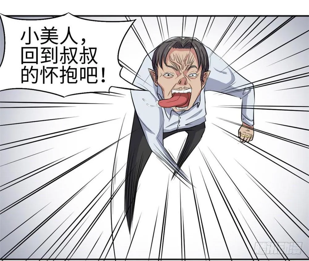 第21话 第21页