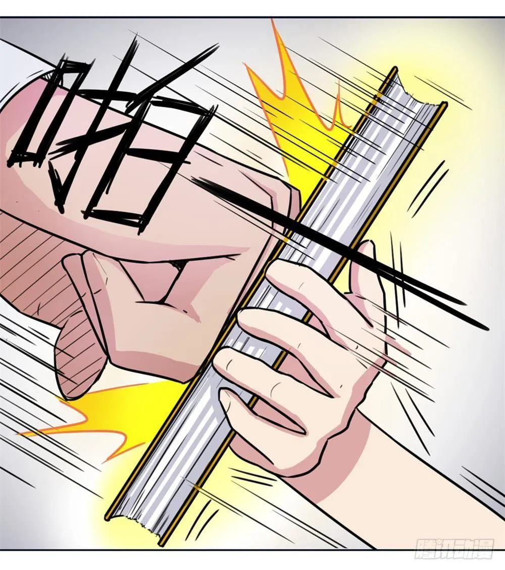 第22话 第13页