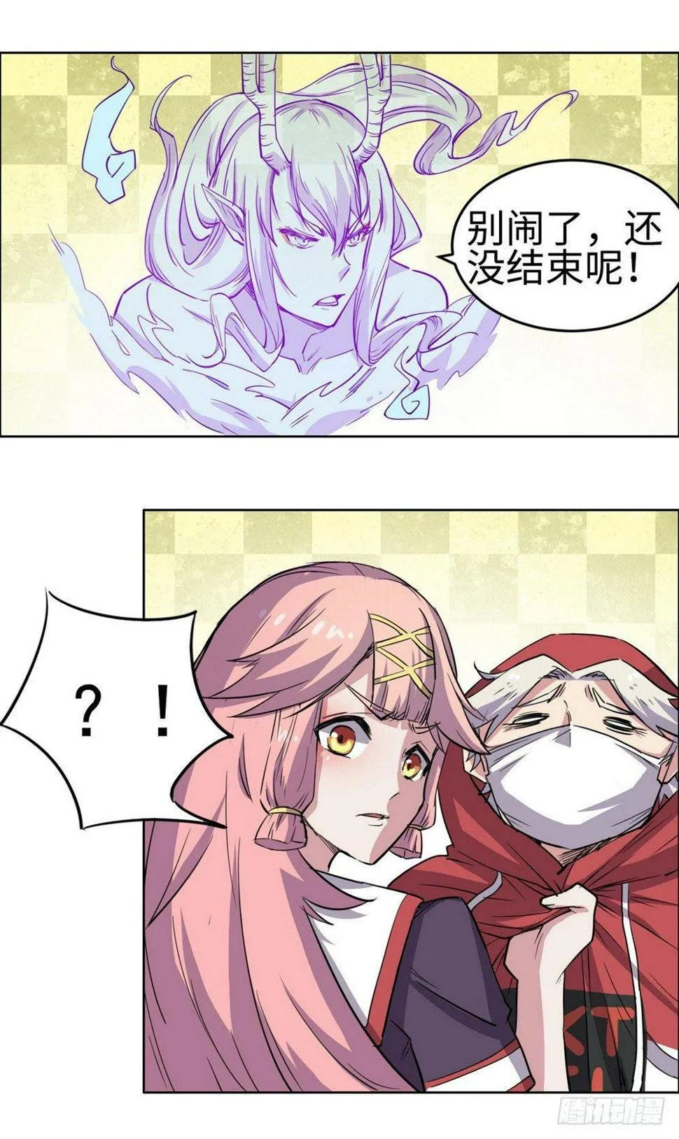 第24话 第6页
