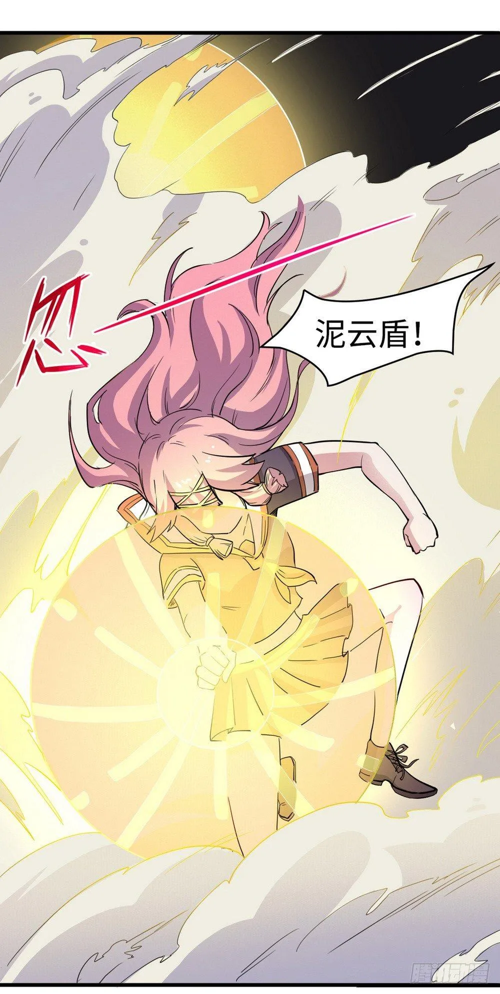 第25话 第2页