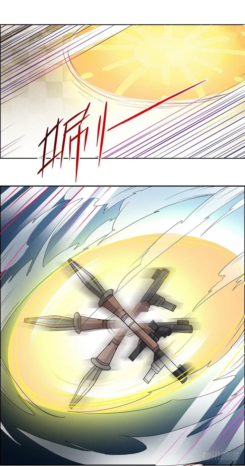 第25话 第7页