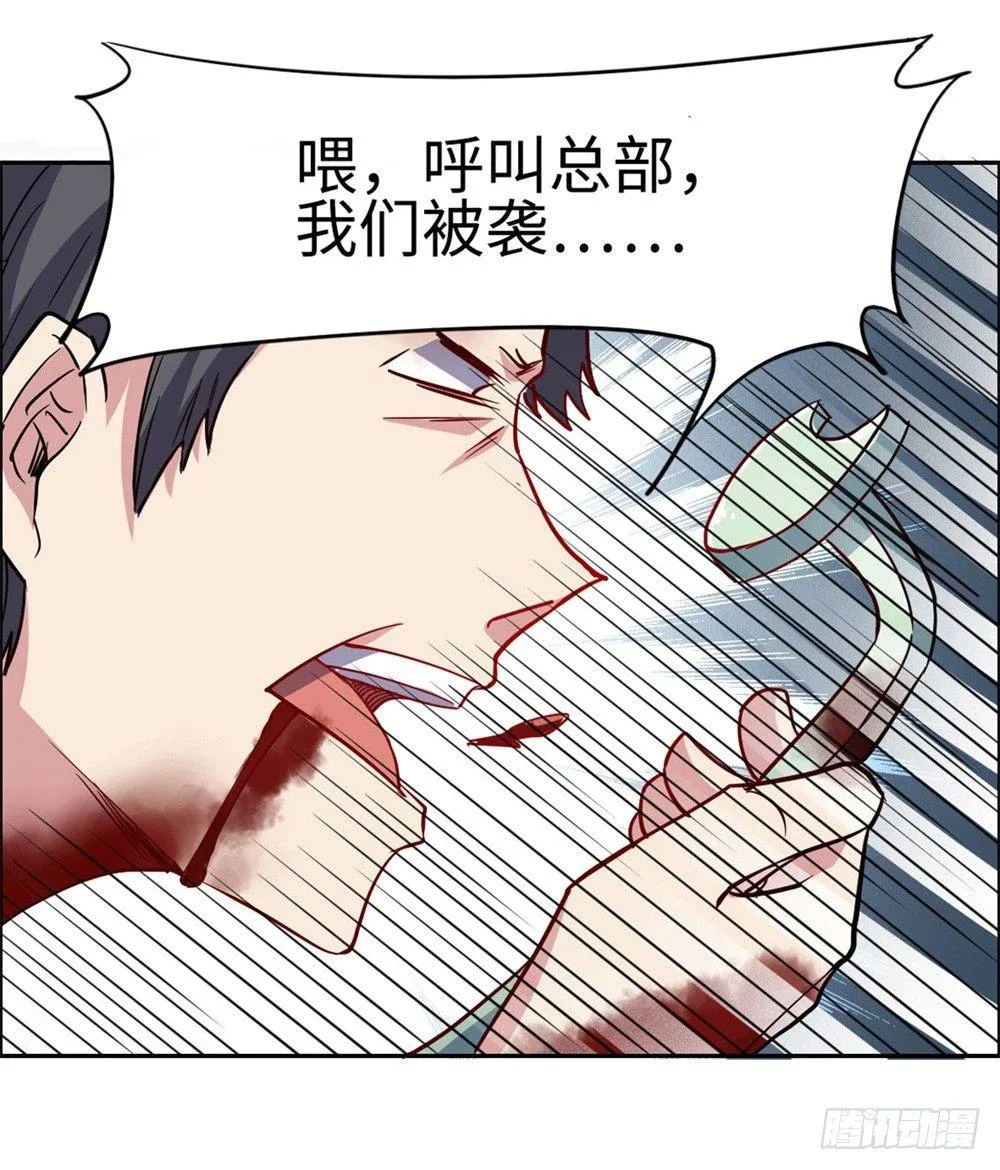 第25话 第24页