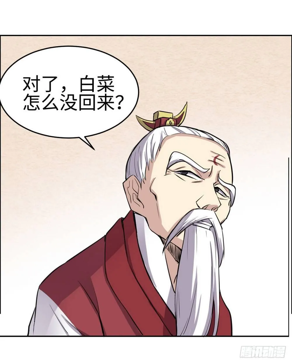 第26话 第6页