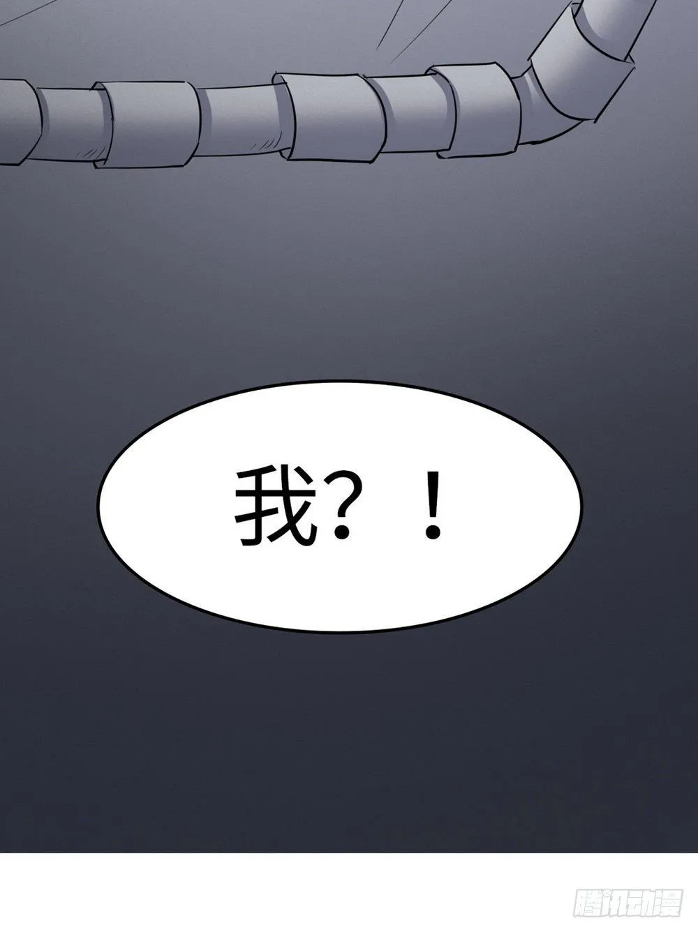 第27话 第34页