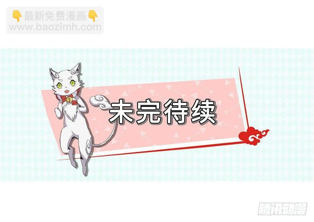 第27话 第35页