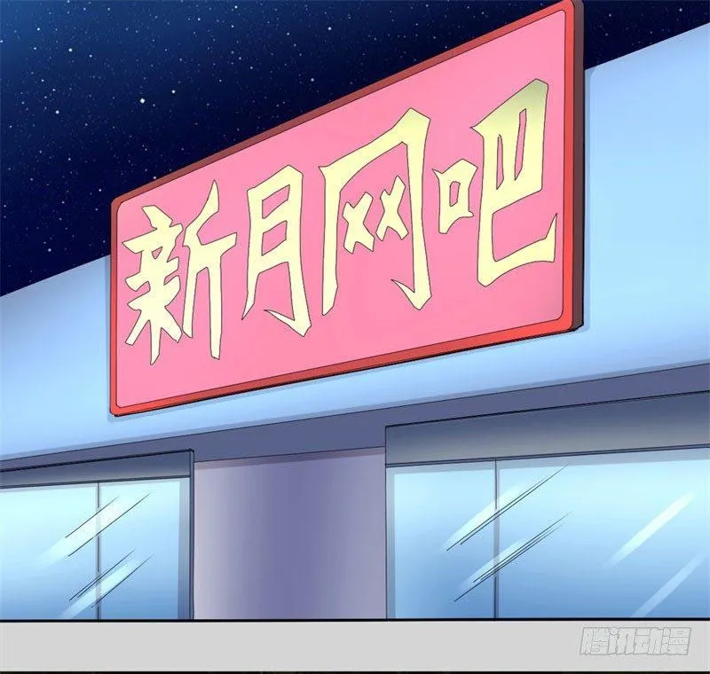 第32话 第2页