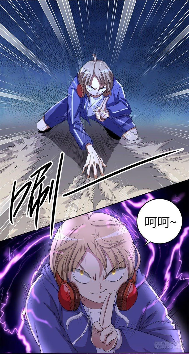 第32话 第11页