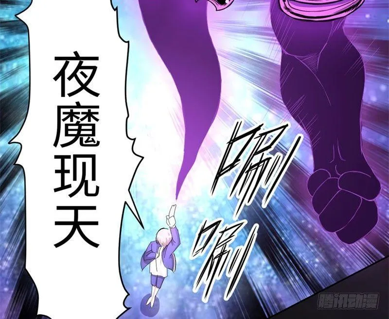 第32话 第13页