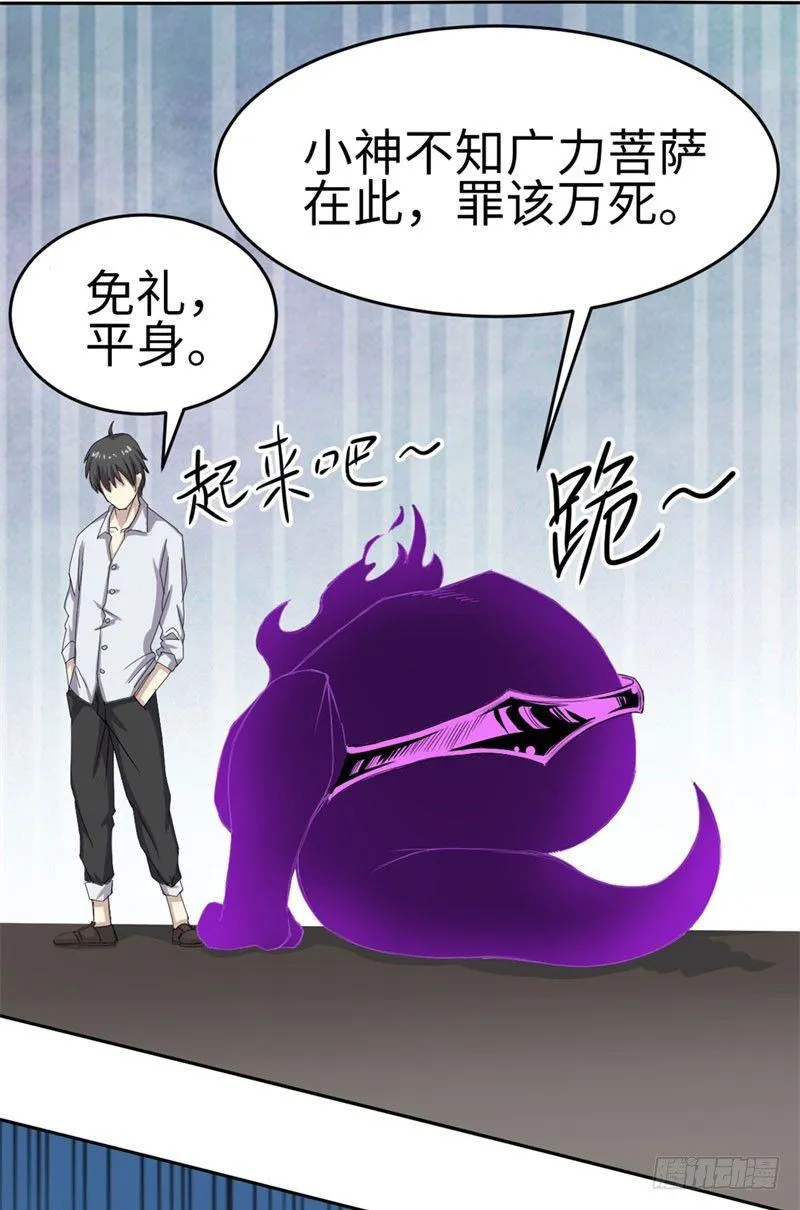 第32话 第17页