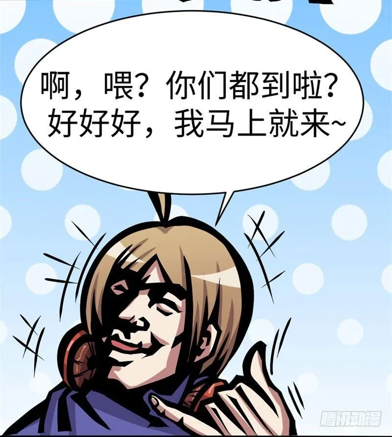 第32话 第19页