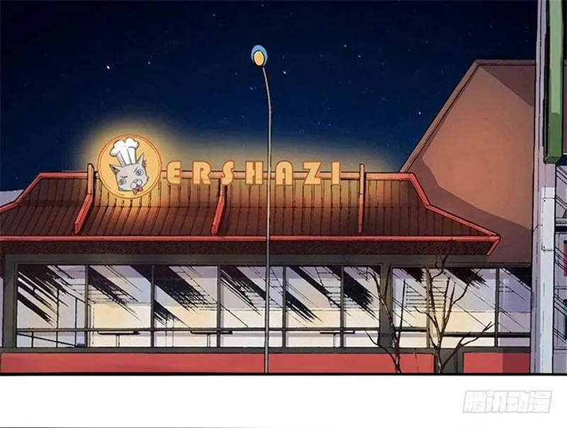 第32话 第28页