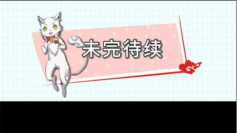 第32话 第41页