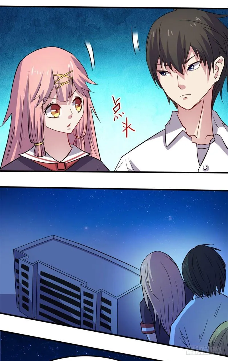 第36话 第41页