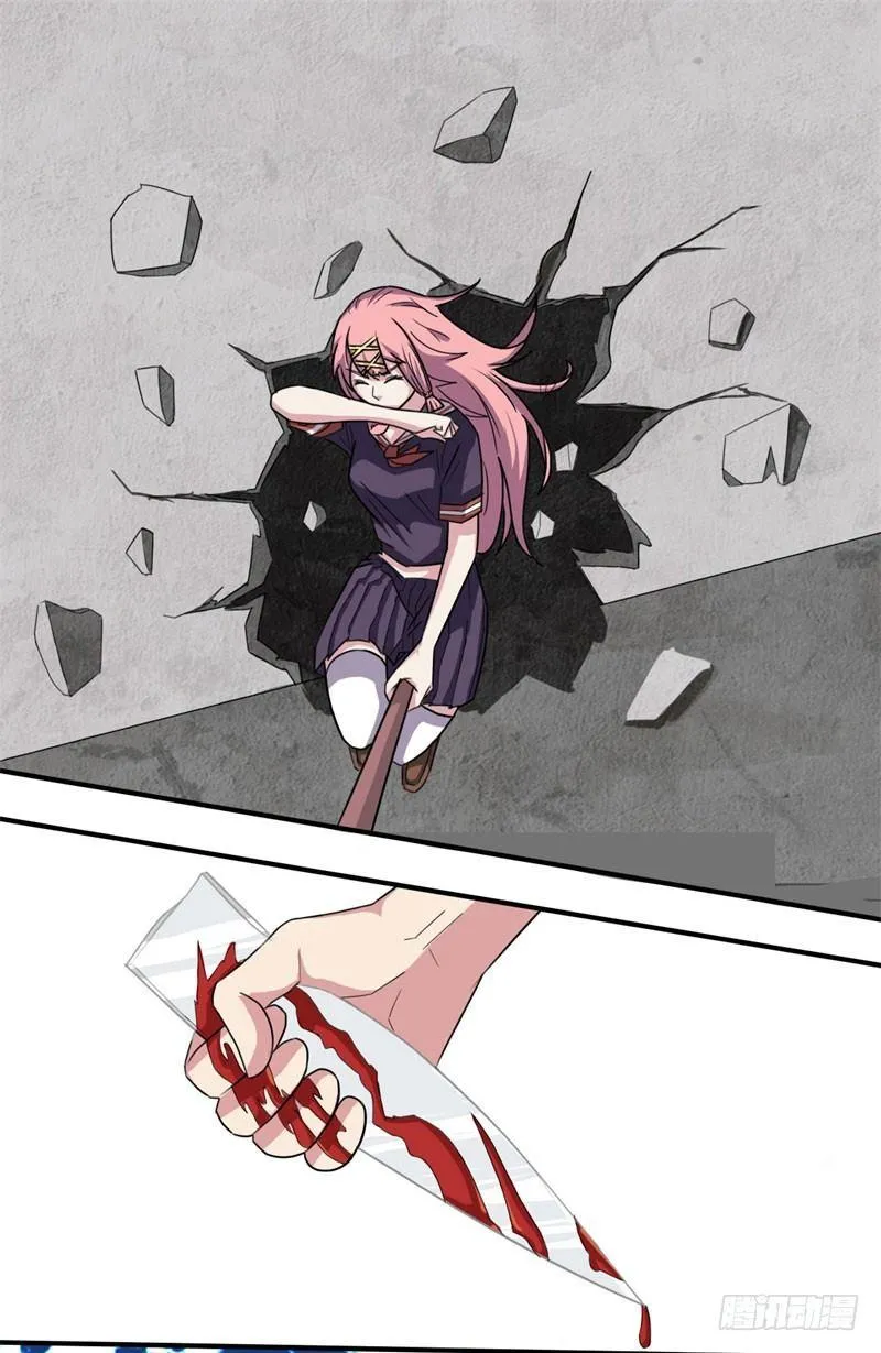 第36话 第44页