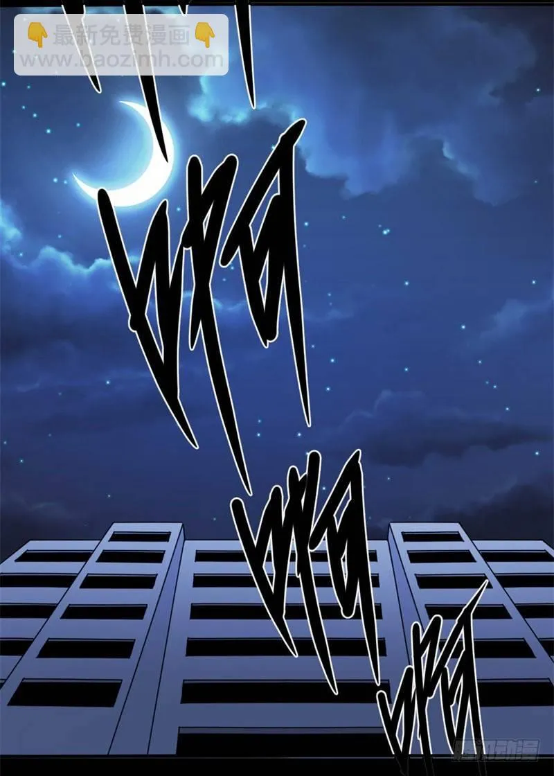 第37话 第22页