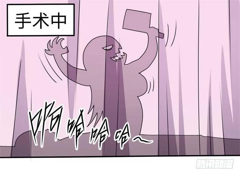 第39话 第2页
