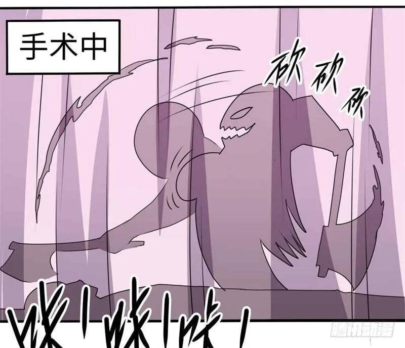 第39话 第4页