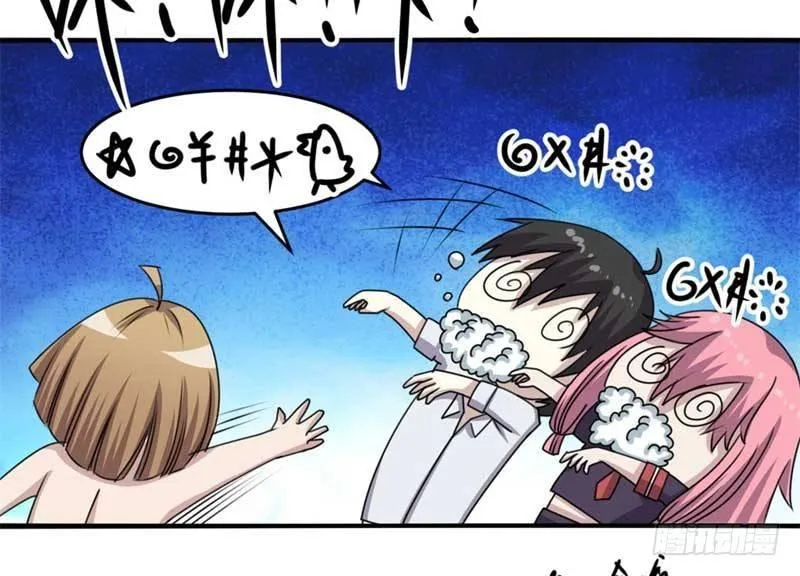 第39话 第5页